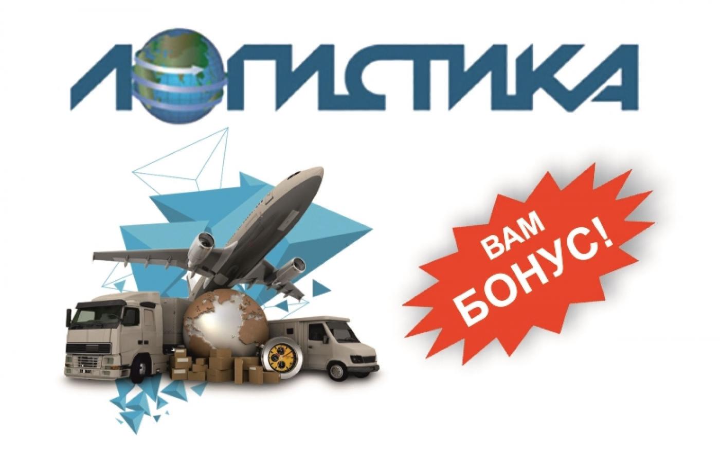 Успей забрать бонус! Мегакрутая специальность всего за 1 год! Зачисление без вступительных экзаменов!